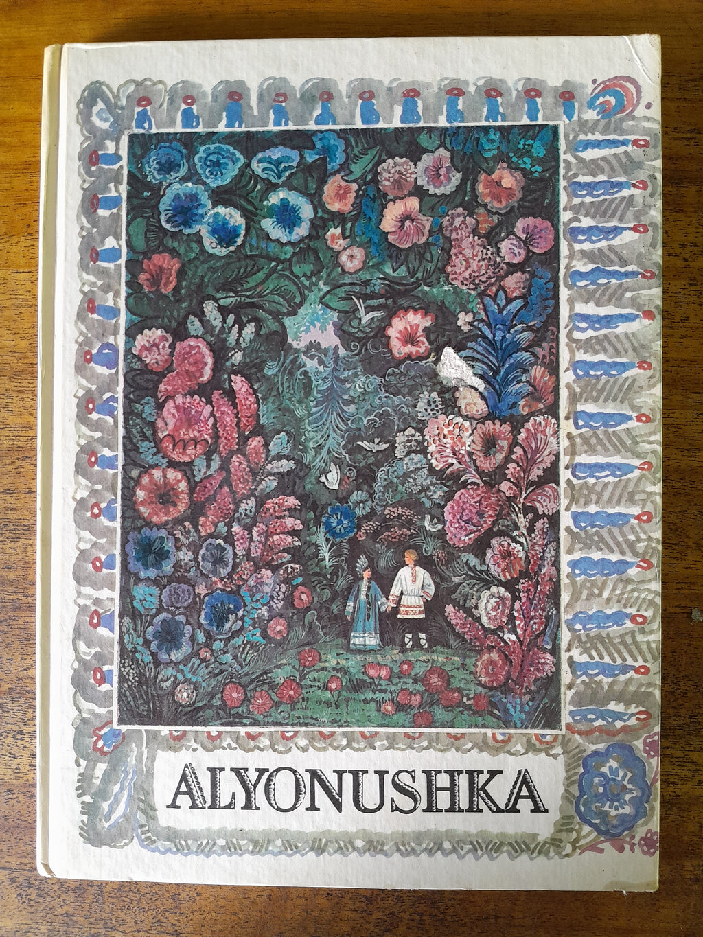Alyonushka Russian Folk Tales — Zheleznova, Irina