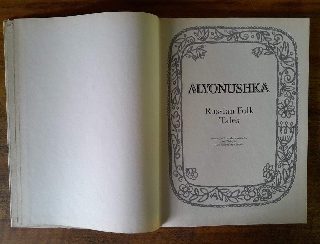 Alyonushka Russian Folk Tales — Zheleznova, Irina