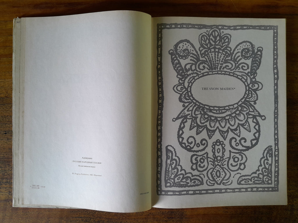 Alyonushka Russian Folk Tales — Zheleznova, Irina